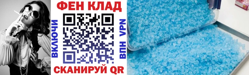 закладка  Звенигово  MEGA ссылки  Амфетамин VHQ 
