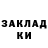 МЕТАДОН кристалл Jamie Newell