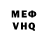 КЕТАМИН VHQ Encry DEV