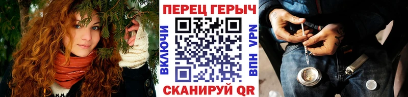 ГЕРОИН Heroin  Звенигово 