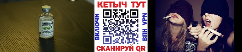 ОМГ ОМГ сайт  Звенигово  КЕТАМИН VHQ 