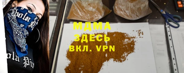 гашик Володарск