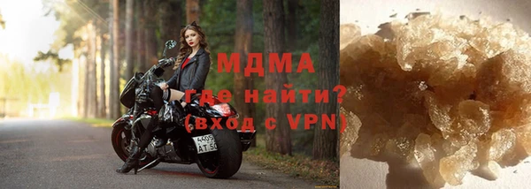 гашик Володарск