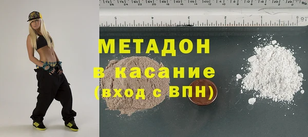 гашик Володарск