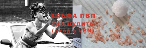 соль ск Волоколамск