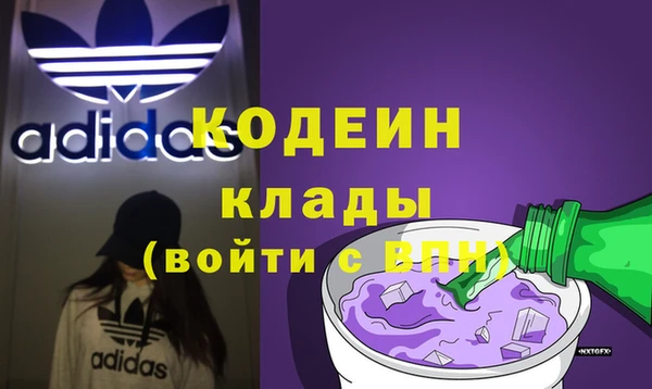 каннабис Вязьма