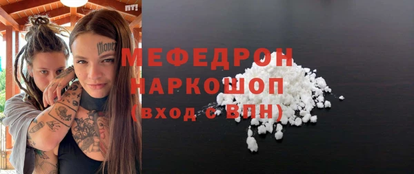 соль ск Волоколамск