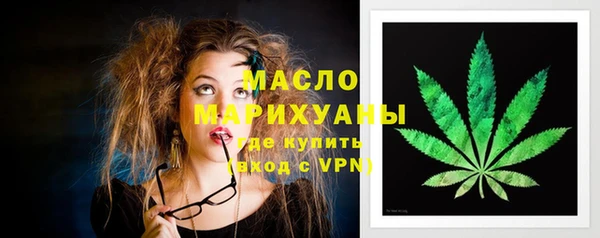 каннабис Вязьма