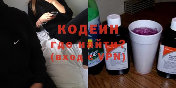 прущий лед Вязники