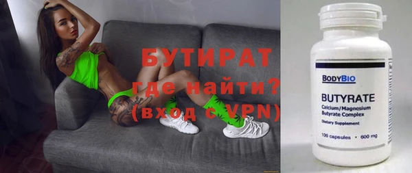 кокаин VHQ Вяземский