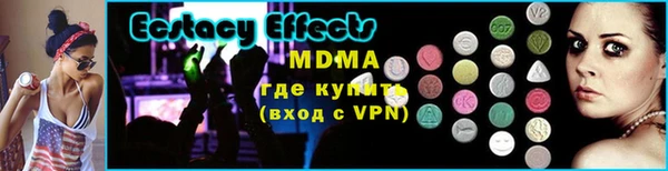 спайс Бородино