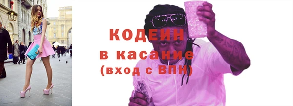 каннабис Вязьма