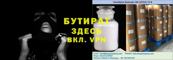 соль ск Волоколамск