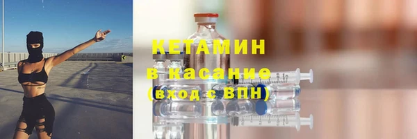 гашик Володарск