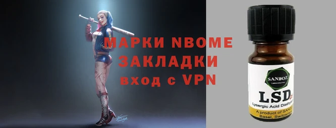 каннабис Вязьма
