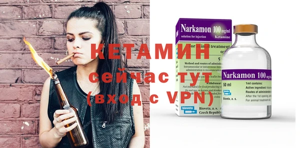 каннабис Вязьма