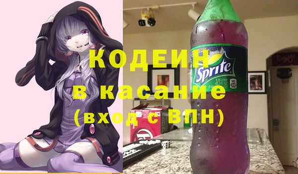 кокаин VHQ Вяземский