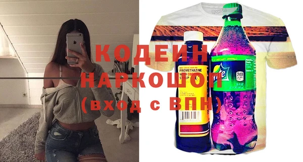 соль ск Волоколамск