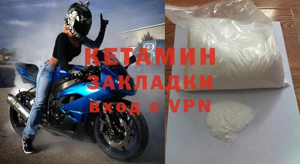 каннабис Вязьма