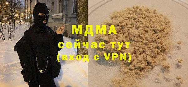 кокаин VHQ Вяземский