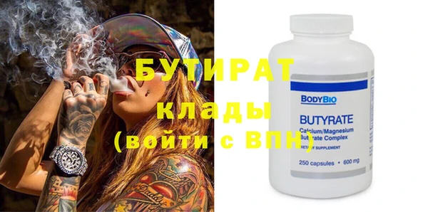кокаин VHQ Вяземский