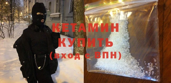 крисы Гусиноозёрск