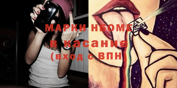 марки lsd Волосово