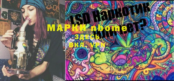 марки lsd Волосово