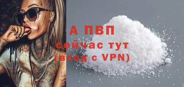 каннабис Вязьма