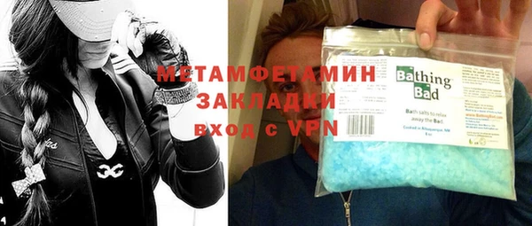 соль ск Волоколамск