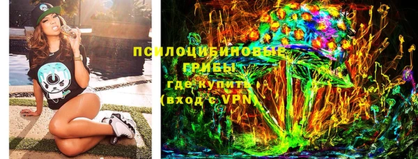 марки lsd Волосово