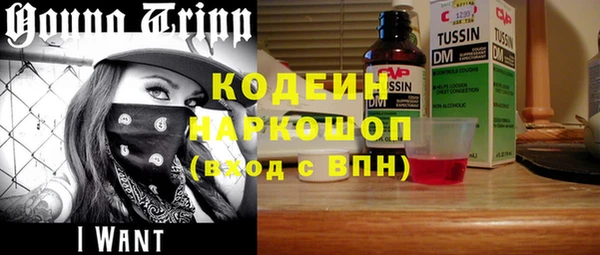 каннабис Вязьма