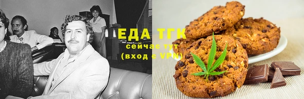 каннабис Вязьма