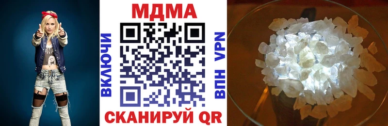 MDMA молли  Звенигово 