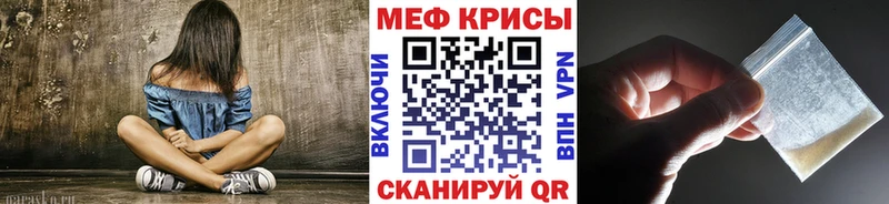Мефедрон 4 MMC  хочу наркоту  Звенигово 