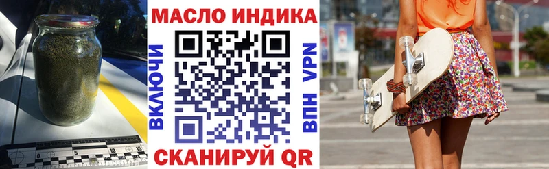 Дистиллят ТГК вейп  Звенигово 