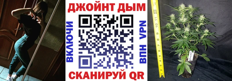 Каннабис семена Звенигово